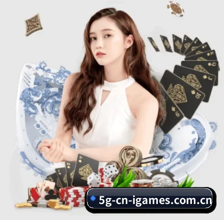 爱游戏 APP