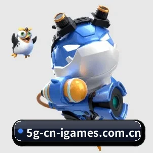全球化